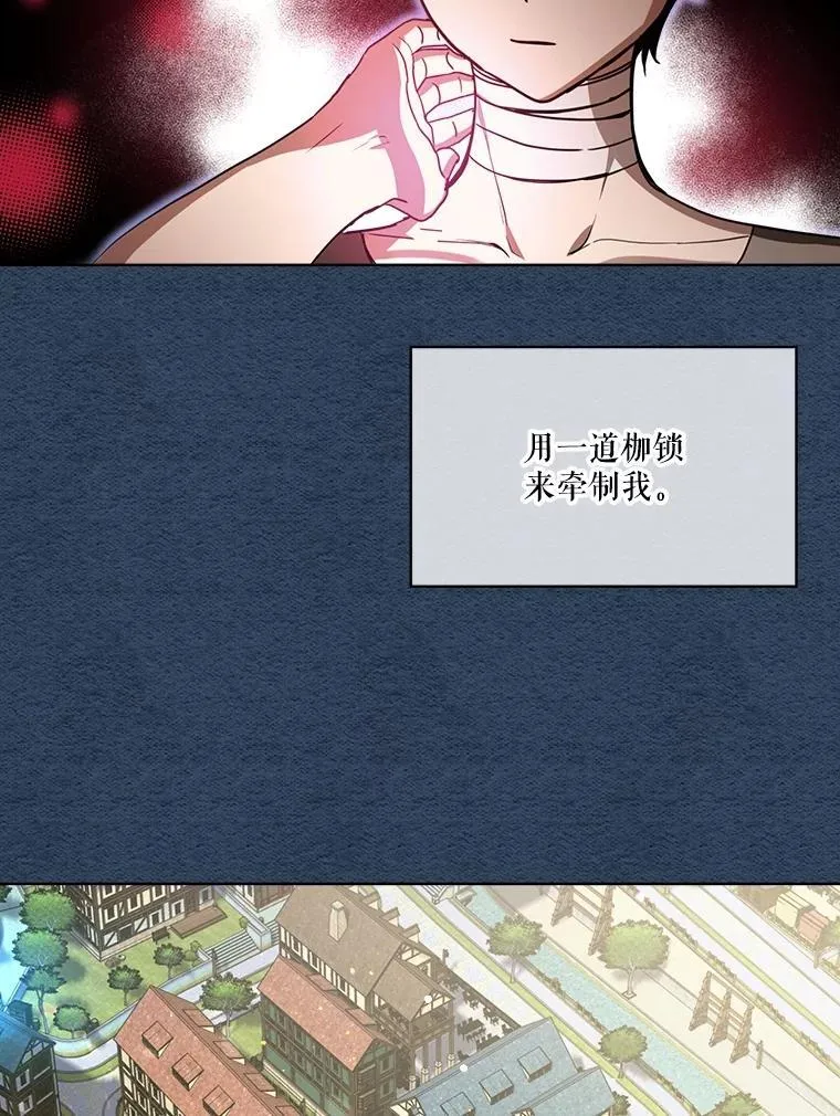 22.特异种 第22页