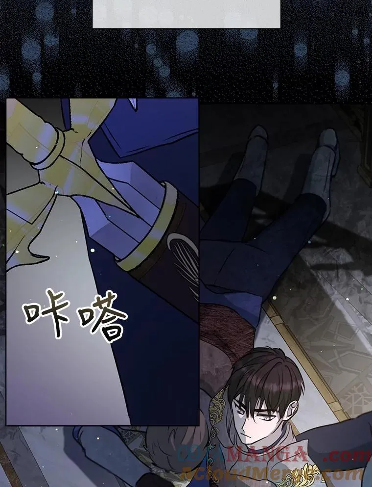 22.特异种 第29页