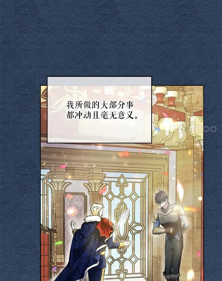 22.特异种 第31页