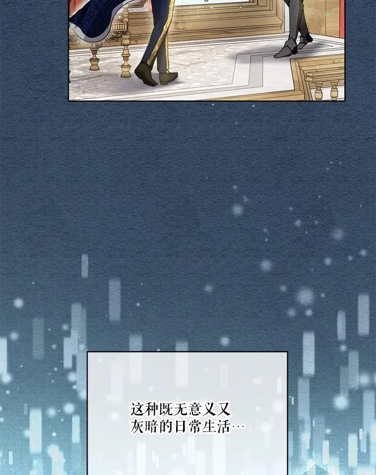 22.特异种 第32页