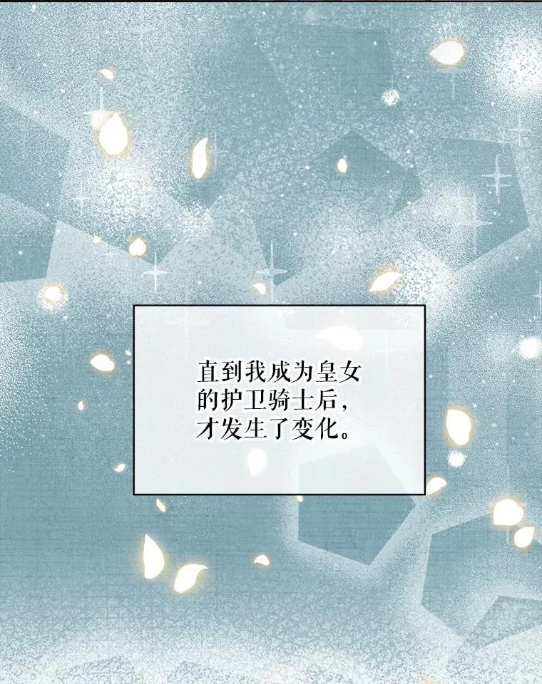 22.特异种 第35页