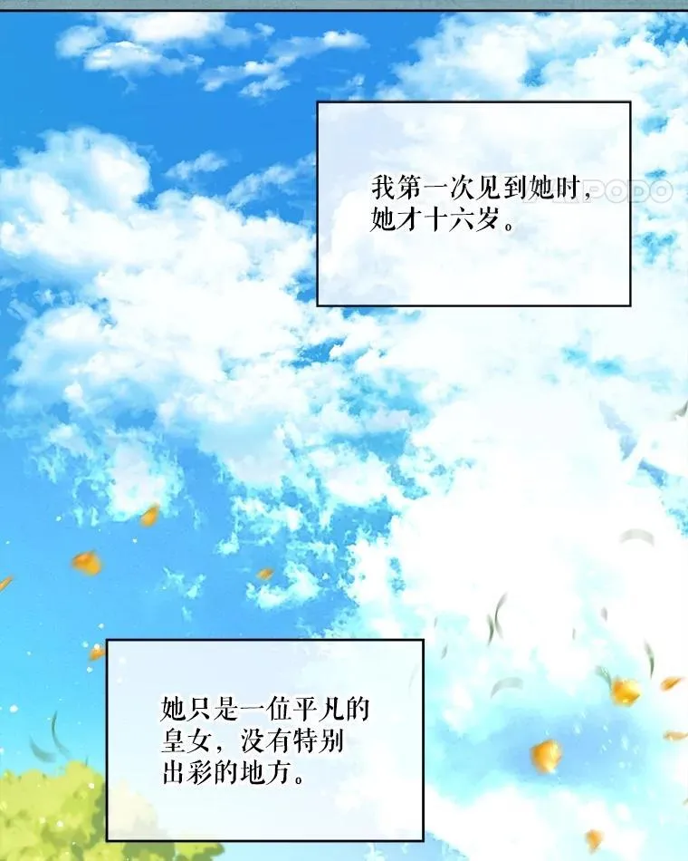 22.特异种 第38页