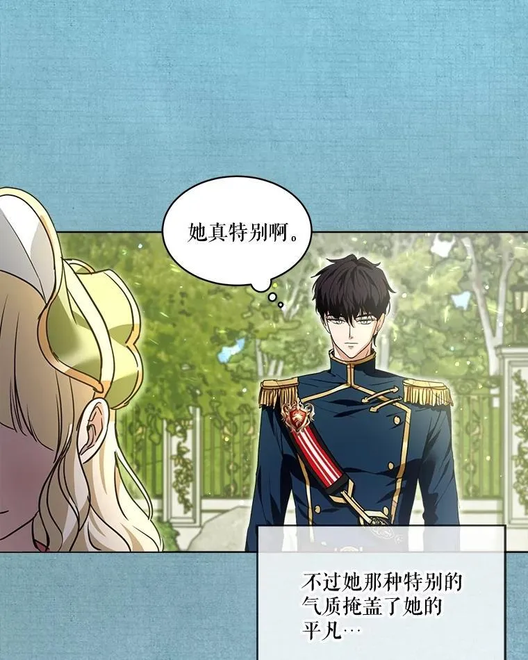 22.特异种 第40页