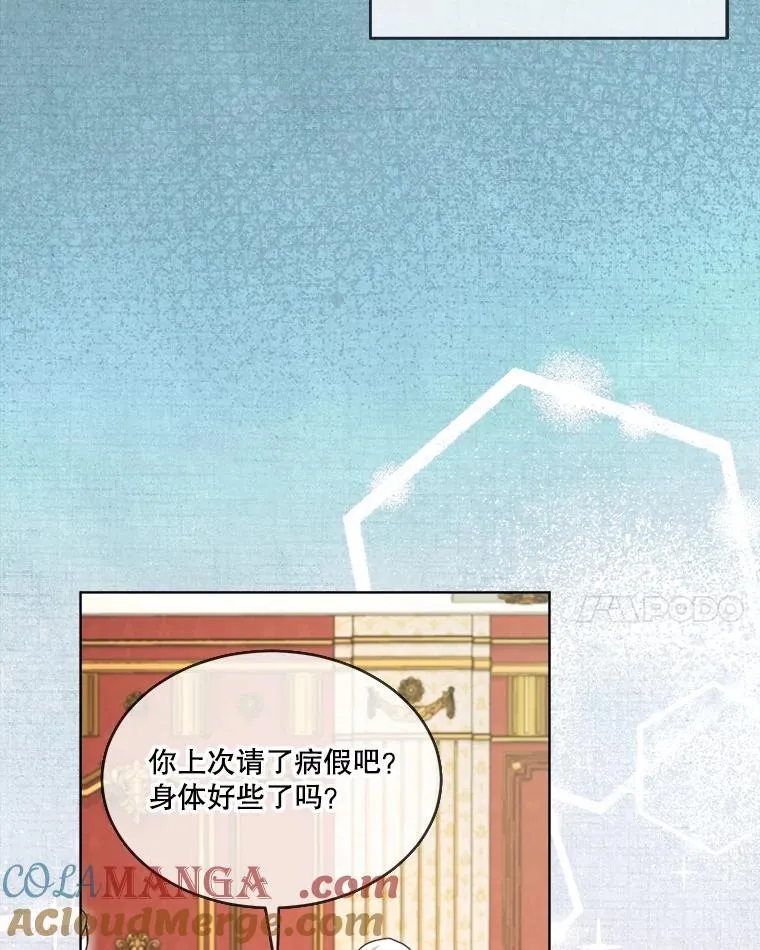 22.特异种 第41页