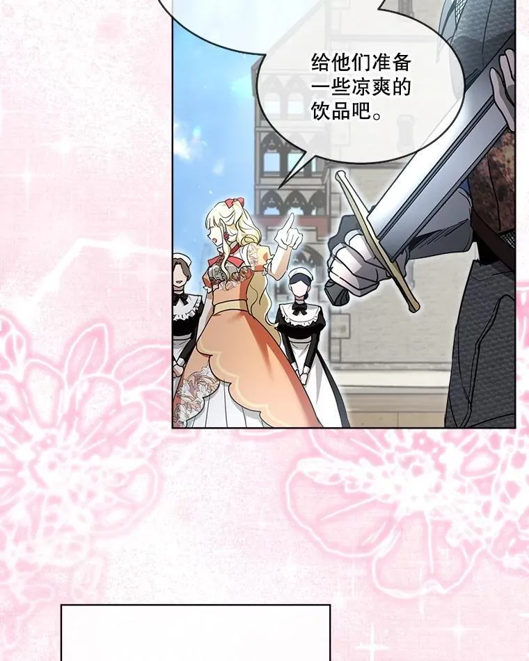 22.特异种 第43页