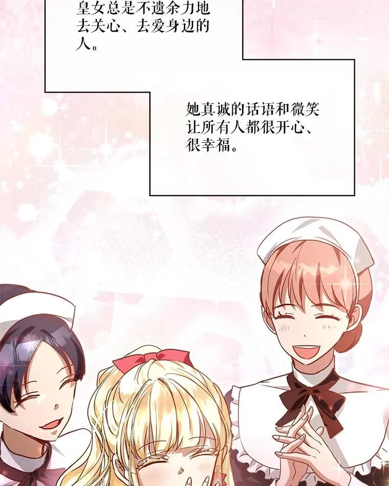 22.特异种 第44页
