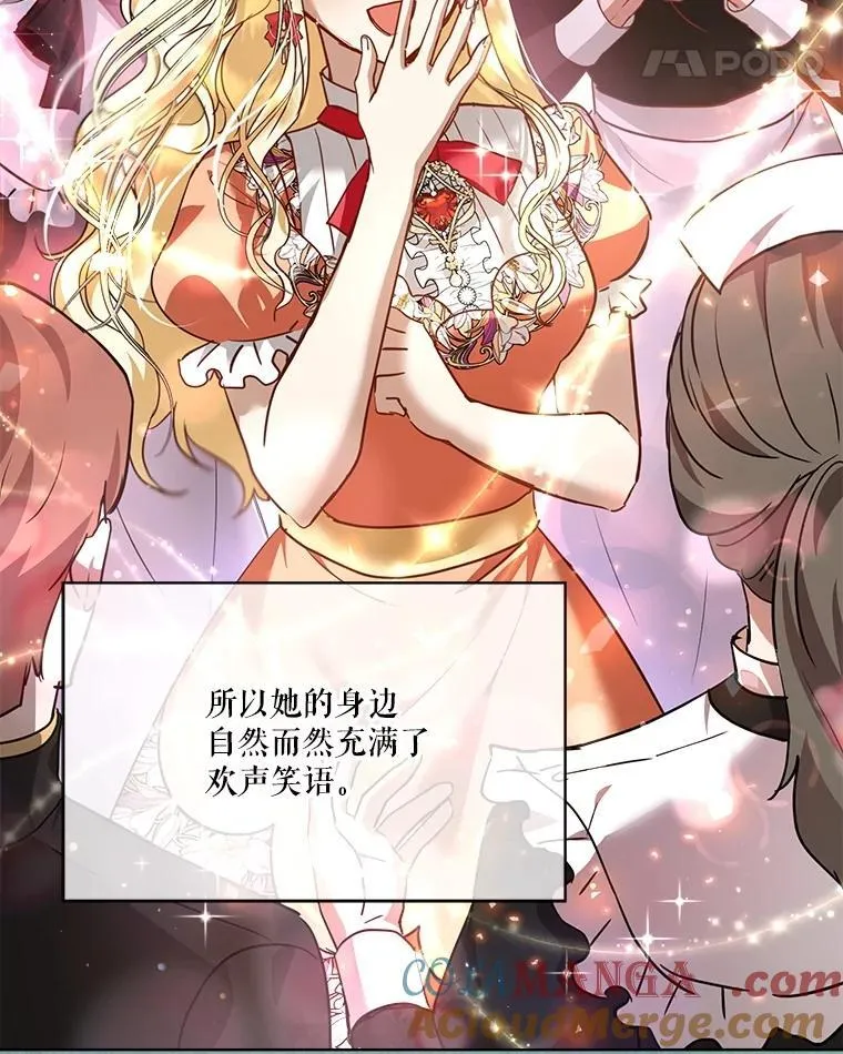 22.特异种 第45页