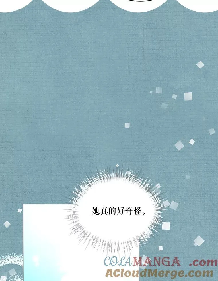 22.特异种 第49页
