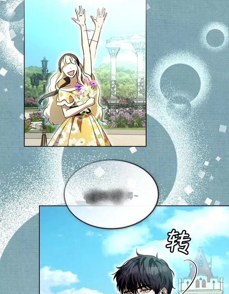 22.特异种 第50页