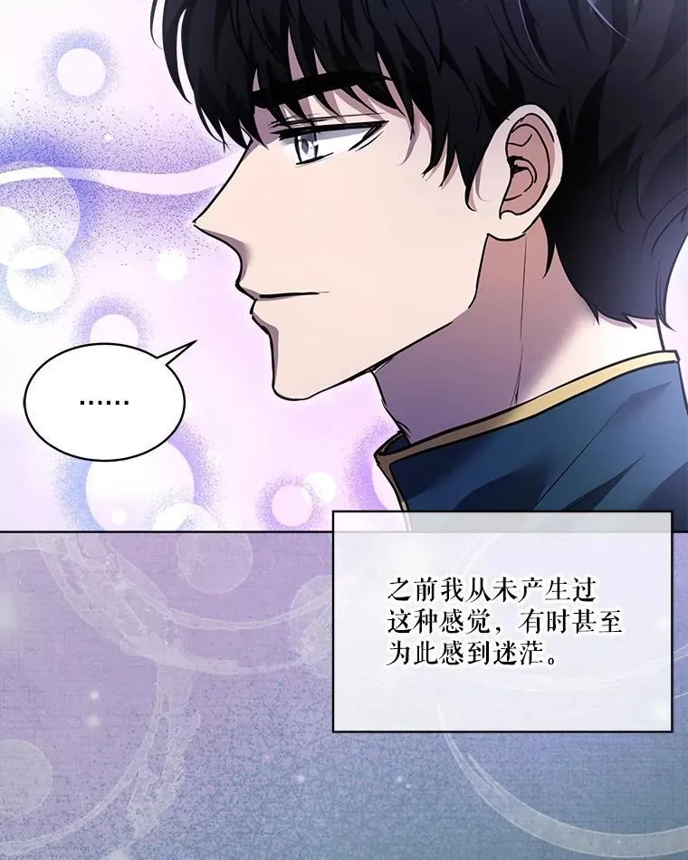 22.特异种 第54页