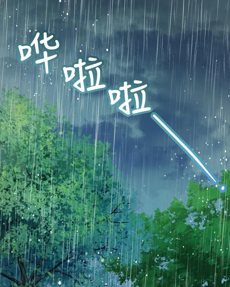 22.特异种 第56页