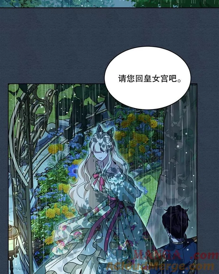 22.特异种 第57页