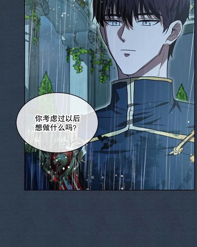 22.特异种 第59页