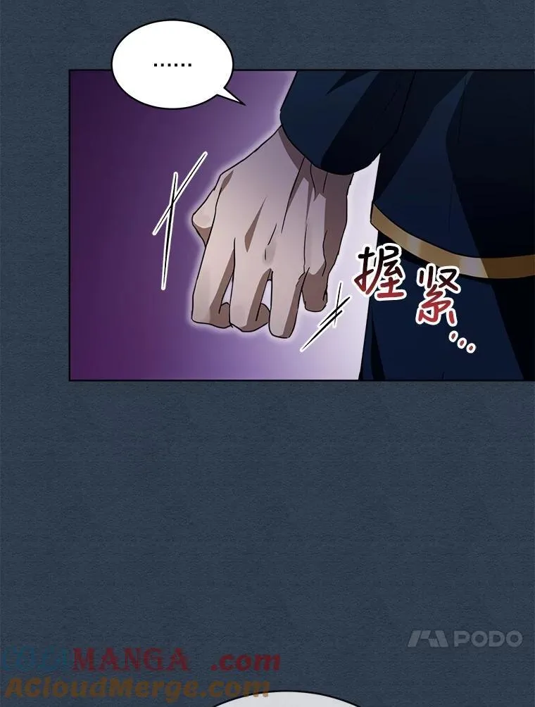 22.特异种 第61页