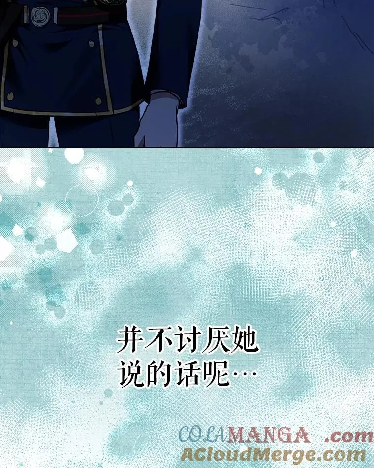 22.特异种 第73页