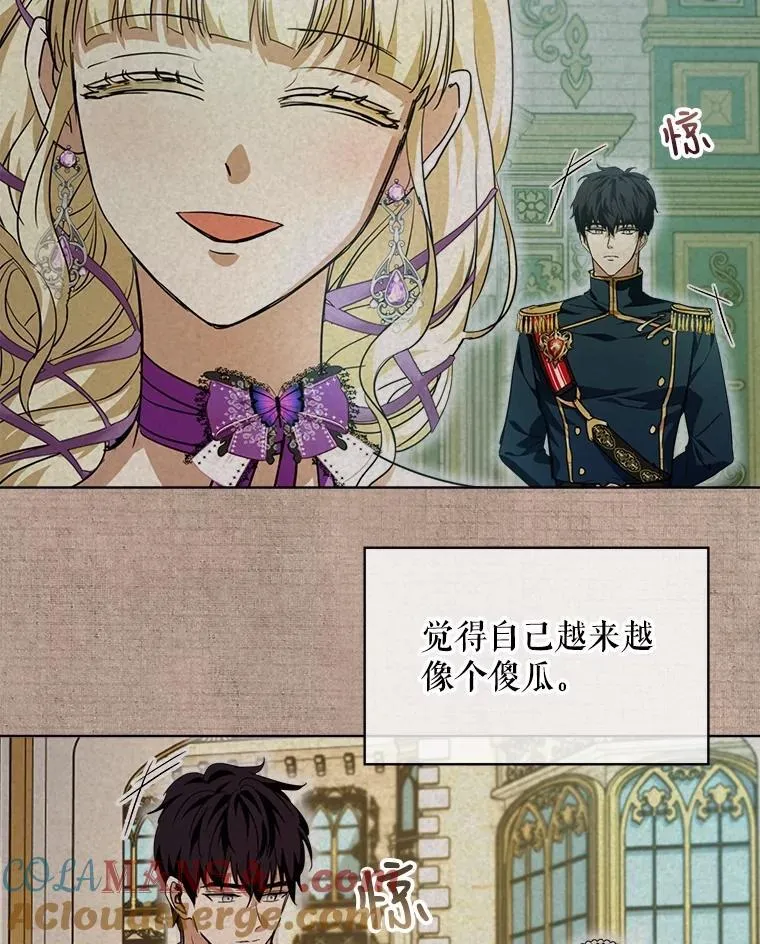 22.特异种 第89页