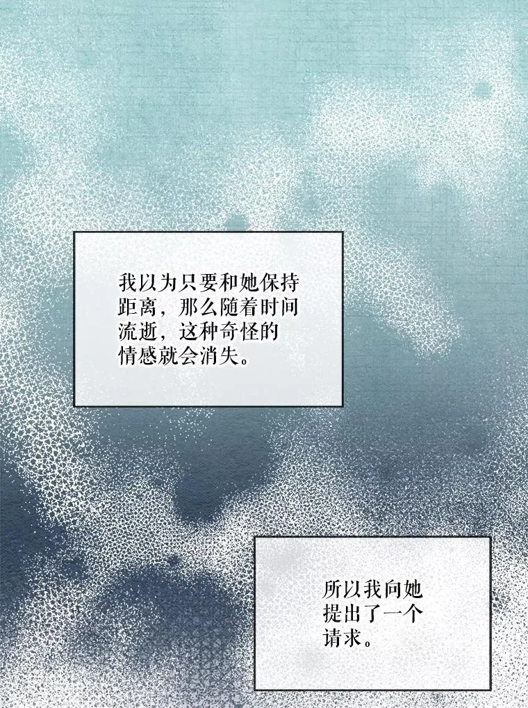 22.特异种 第91页