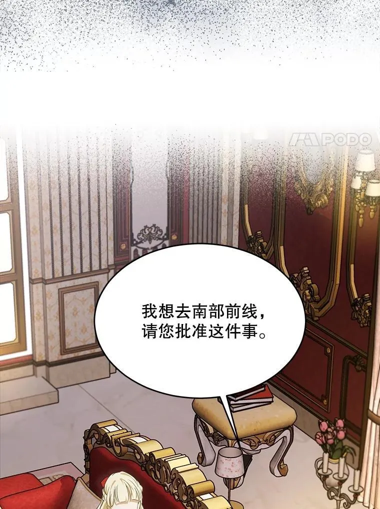 22.特异种 第92页