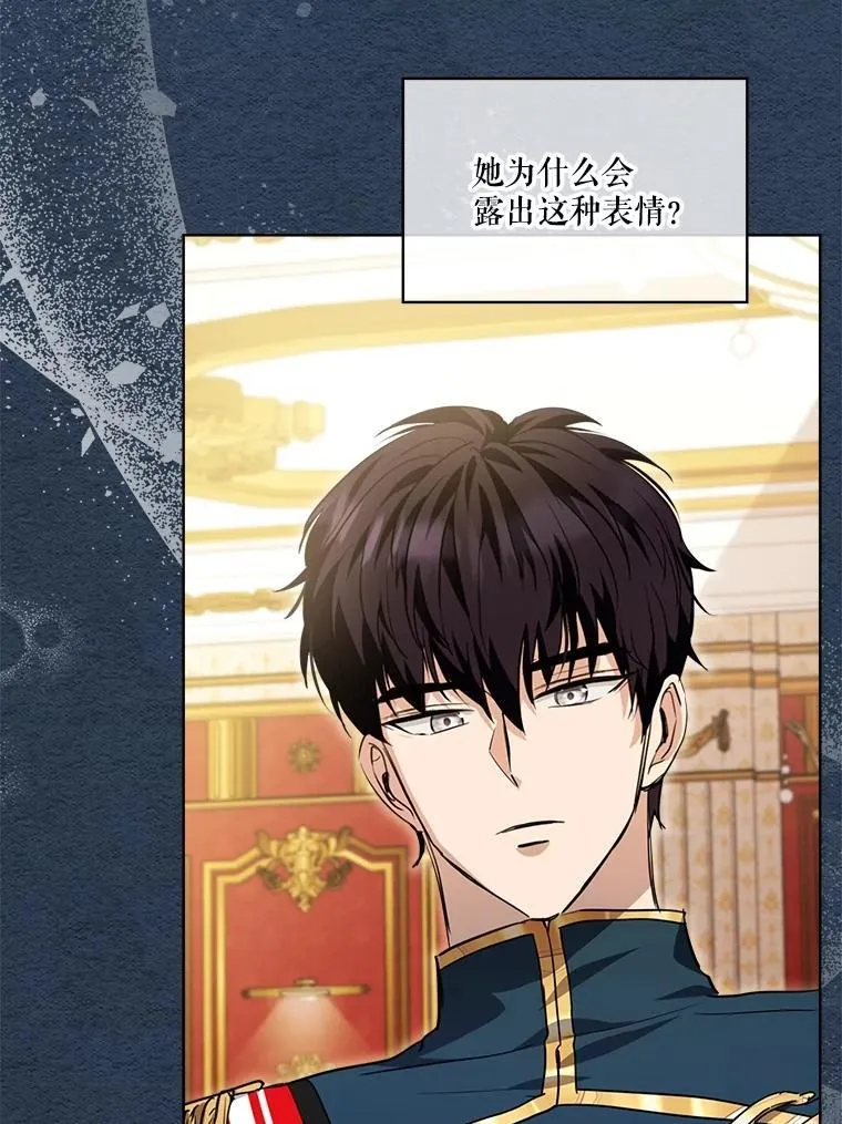 22.特异种 第99页