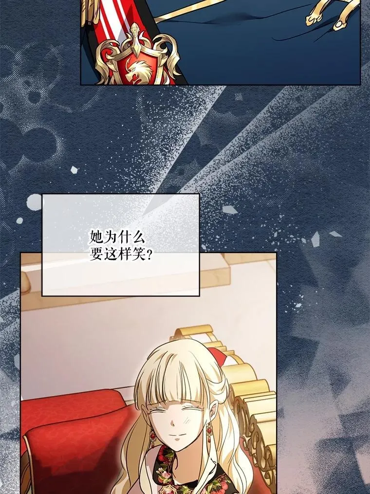 22.特异种 第100页