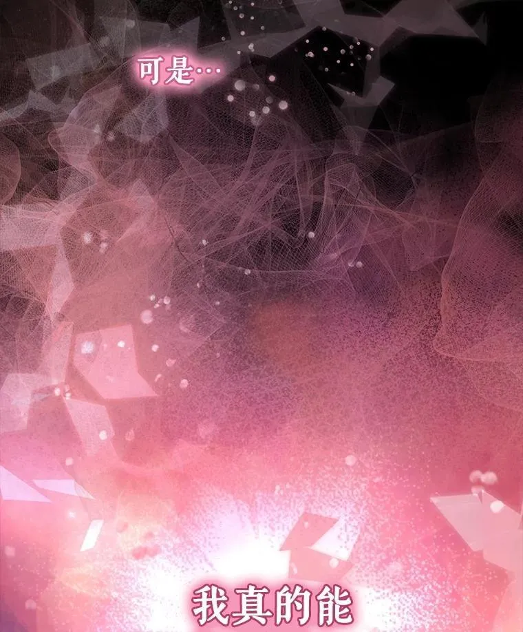 23.帮助 第16页
