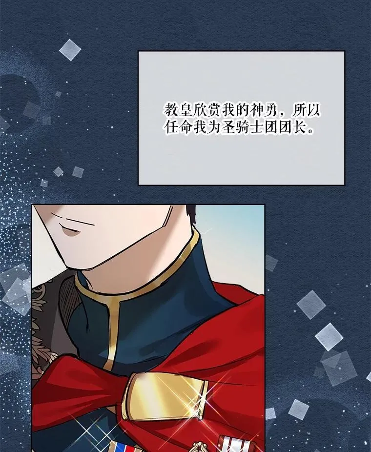 23.帮助 第51页