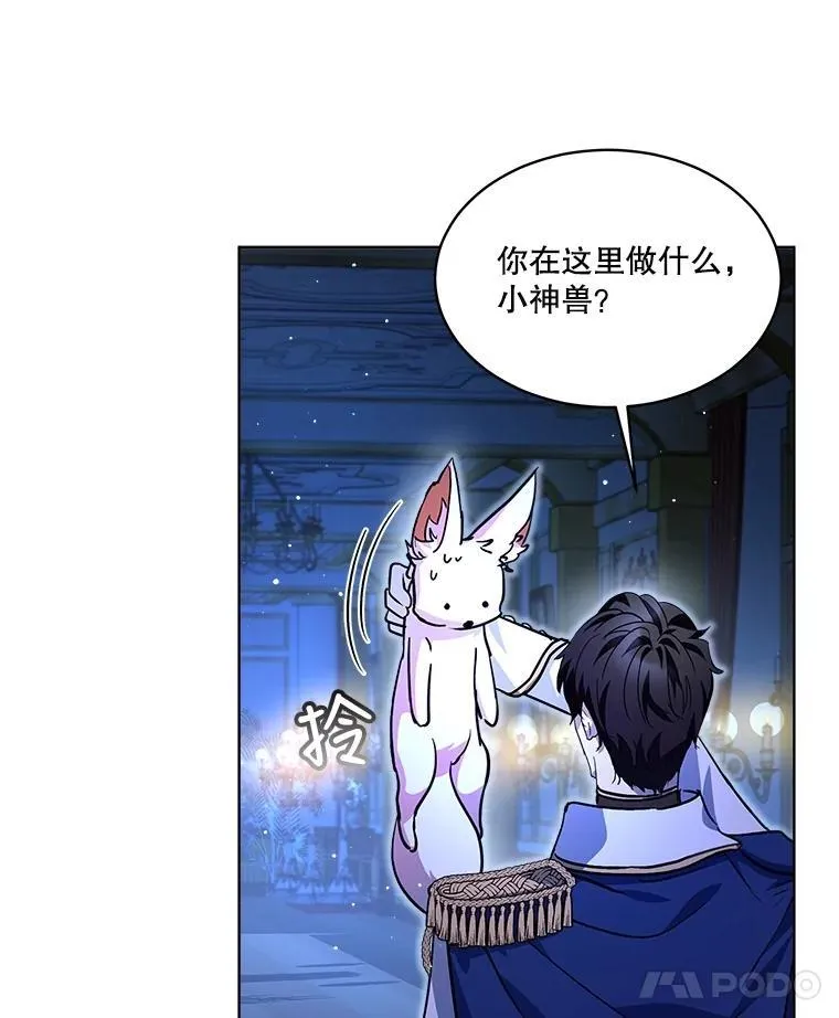 23.帮助 第75页