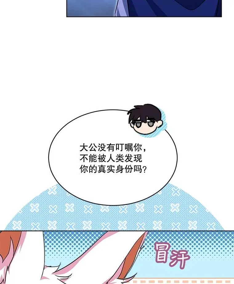23.帮助 第76页