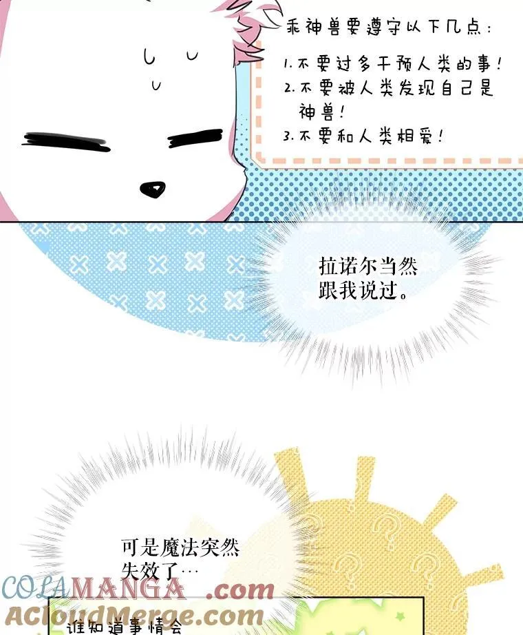 23.帮助 第77页