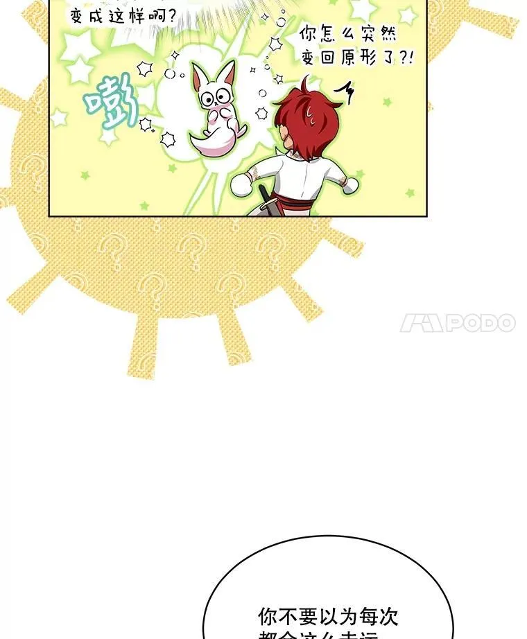 23.帮助 第78页