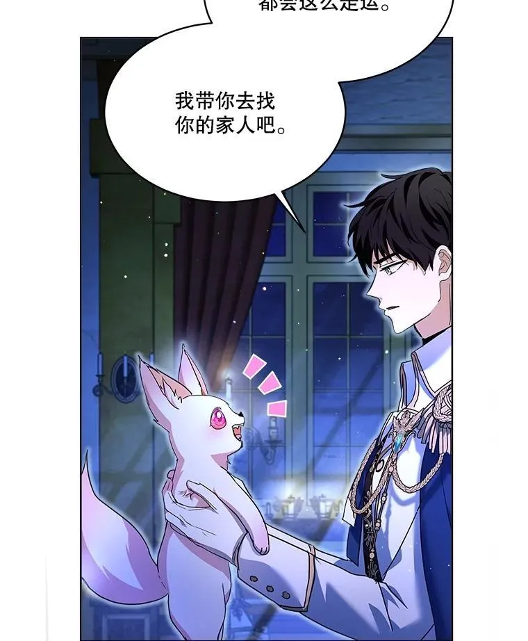 23.帮助 第79页