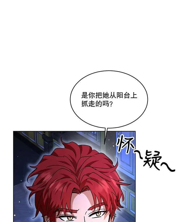 23.帮助 第84页