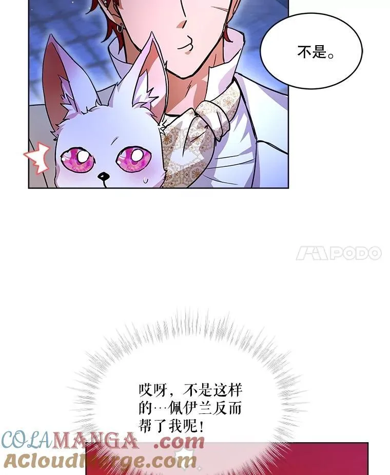 23.帮助 第85页