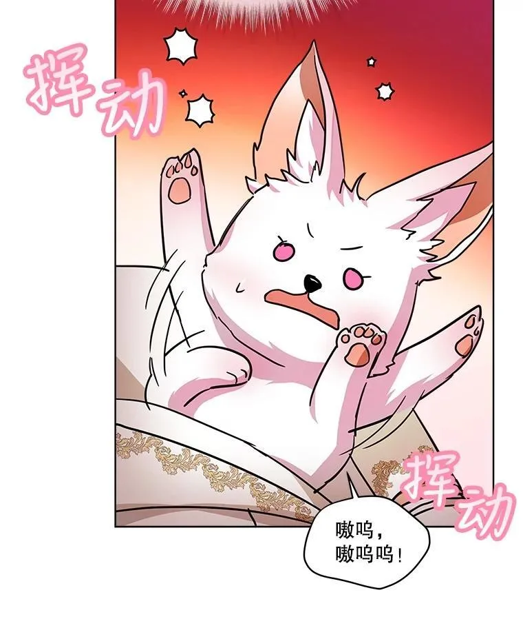 23.帮助 第86页