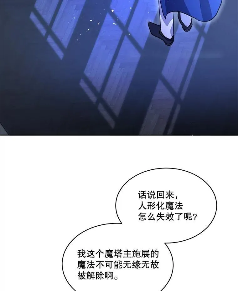 23.帮助 第90页