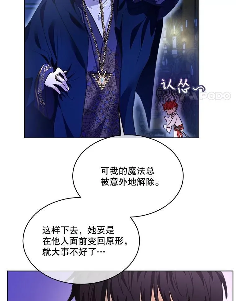 23.帮助 第99页