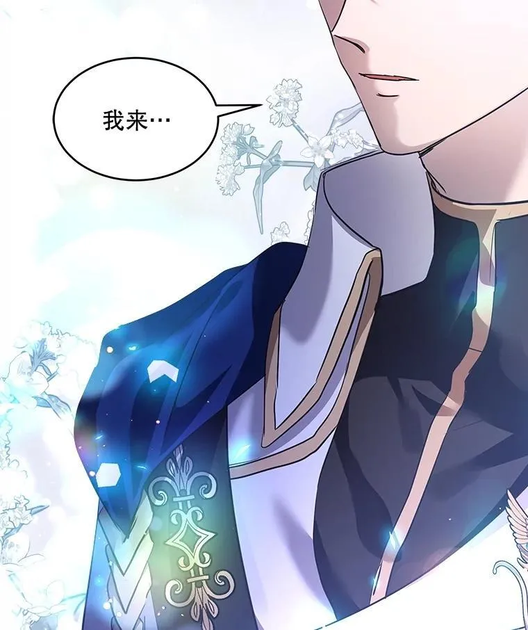 23.帮助 第104页