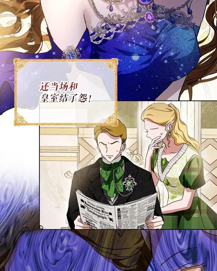 24.教皇厅 第6页