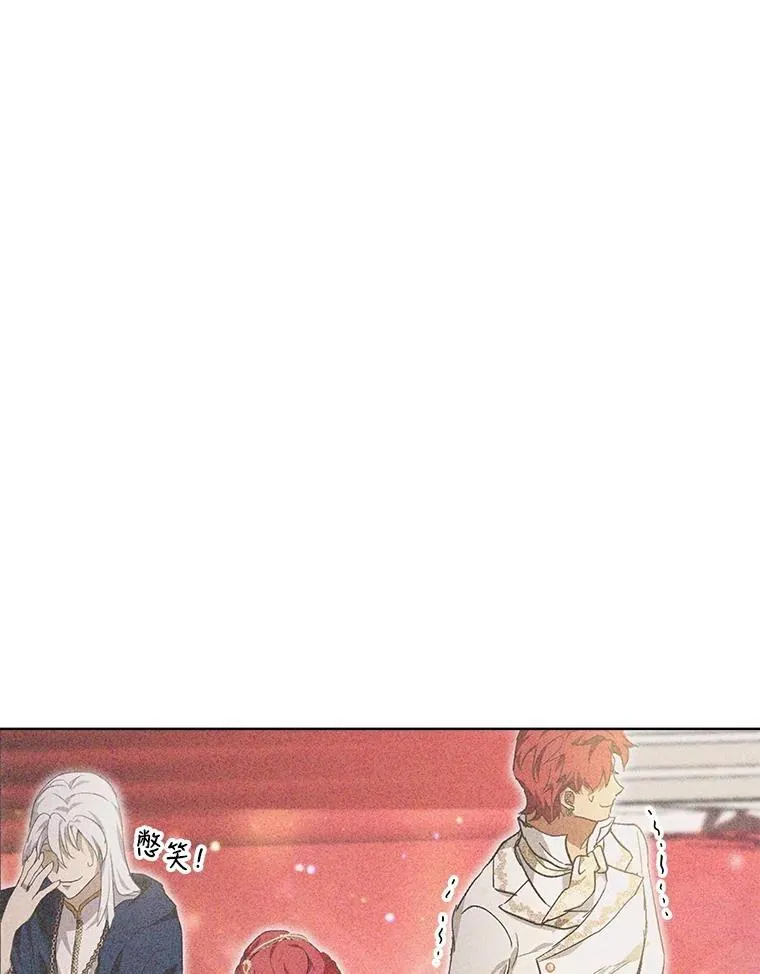 24.教皇厅 第31页