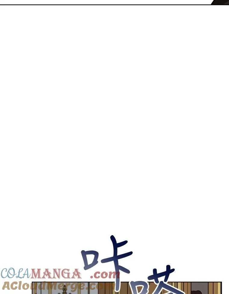 24.教皇厅 第33页