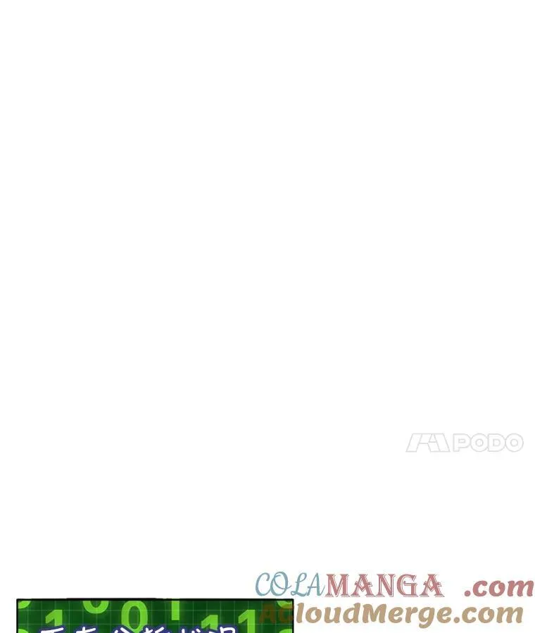 24.教皇厅 第65页