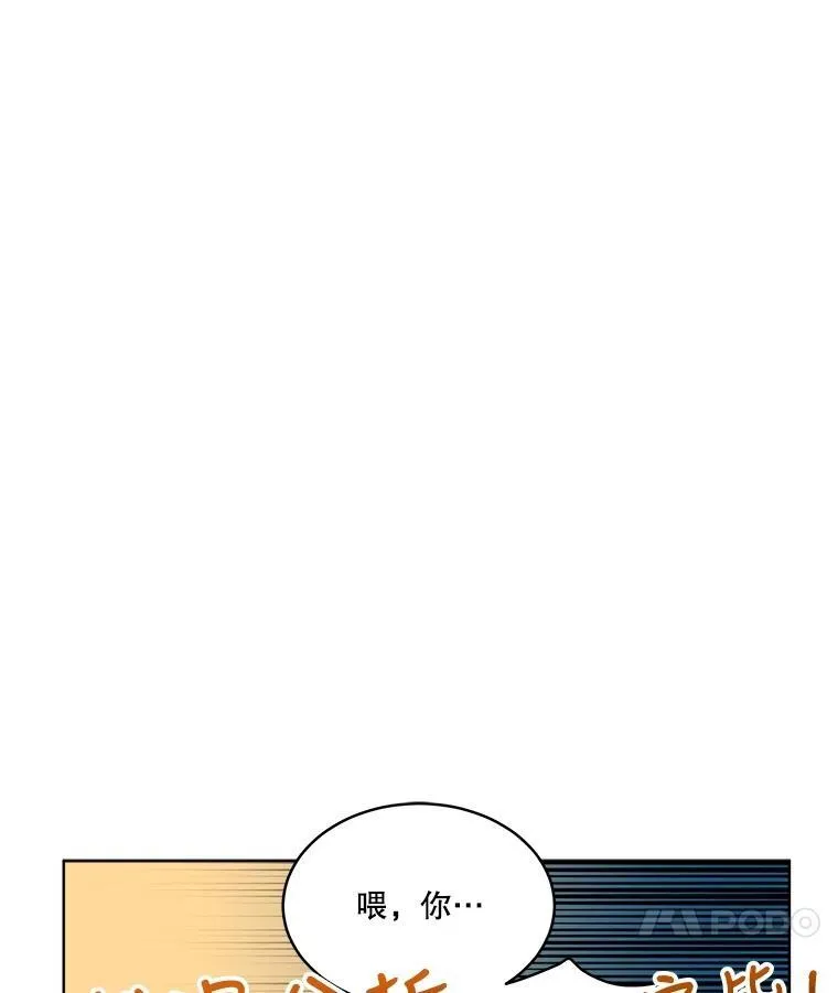 24.教皇厅 第72页