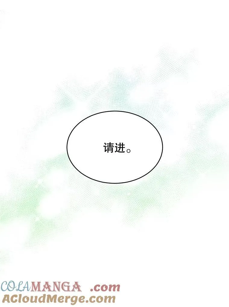 24.教皇厅 第81页