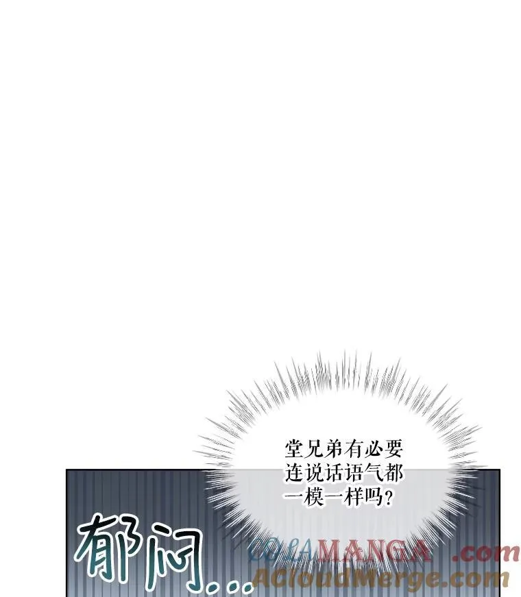 24.教皇厅 第101页