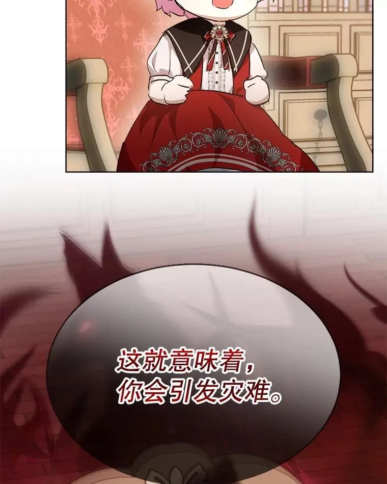 24.教皇厅 第111页