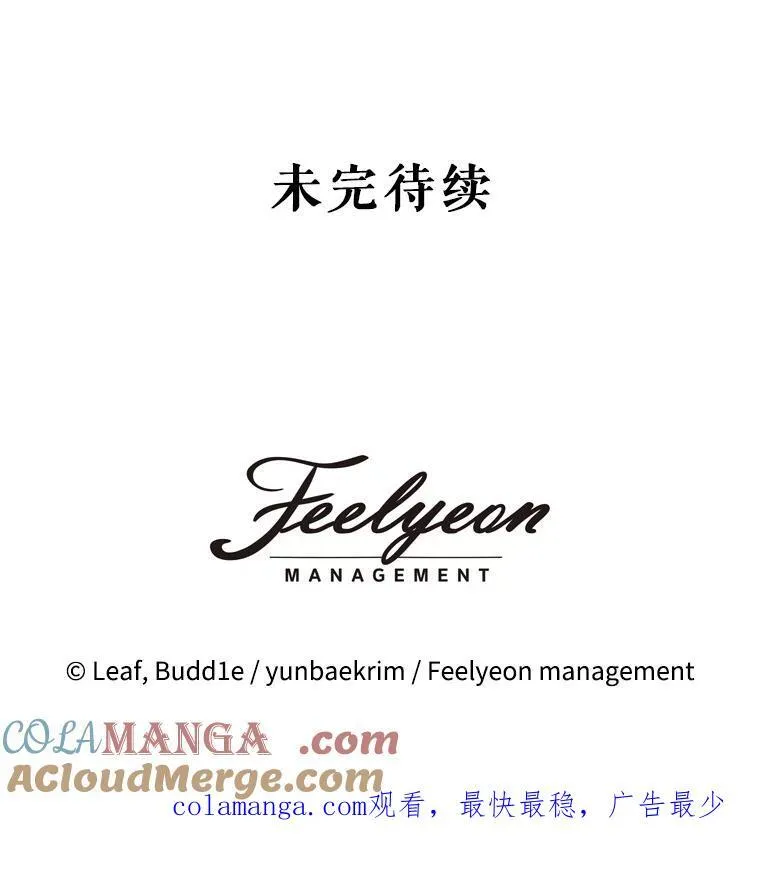 24.教皇厅 第113页