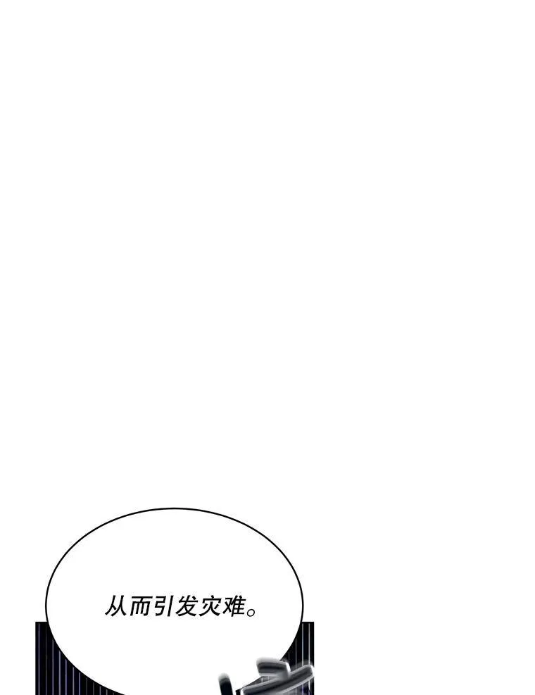 25.精灵 第14页