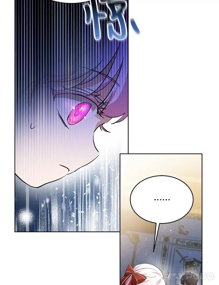 25.精灵 第15页