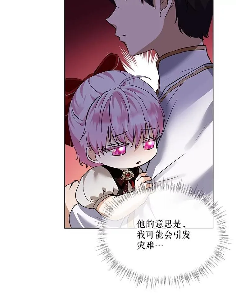 25.精灵 第20页