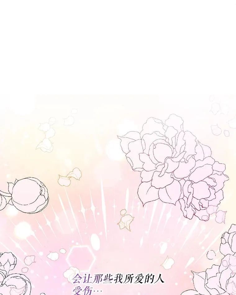 25.精灵 第23页